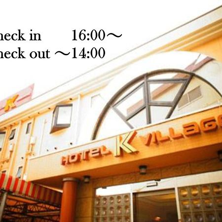 Hotel K Village โทโคโรซาว่า ภายนอก รูปภาพ