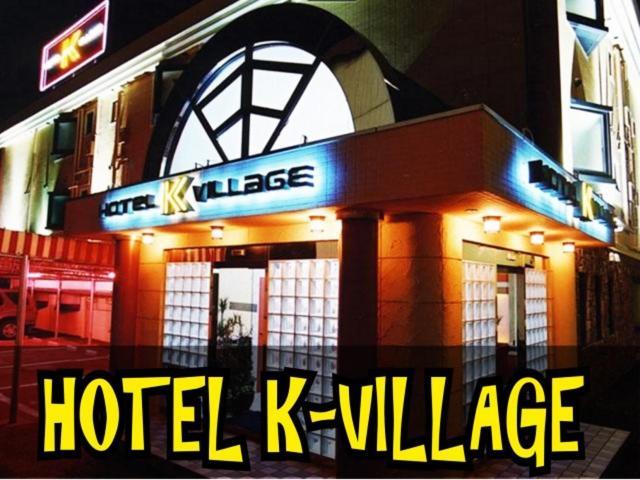 Hotel K Village โทโคโรซาว่า ภายนอก รูปภาพ